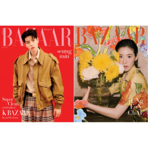 HARPER'S BAZAAR Korea June 2025 Stray Kids SEUNGMIN/Jung Eun-Chae