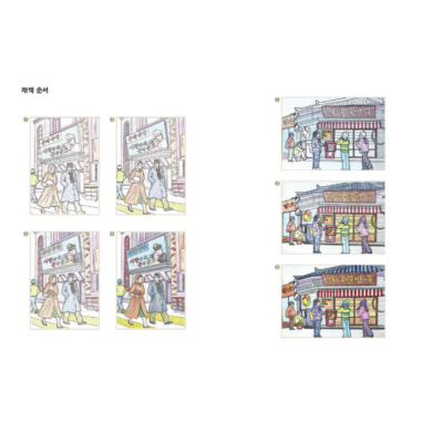 A Mother's Picture Book That Her Daughter Finds 2 - A Trip Down Memory Lane