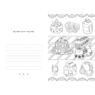 A Mother's Picture Book That Her Daughter Finds 1 - The Most Beautiful Moment in Life