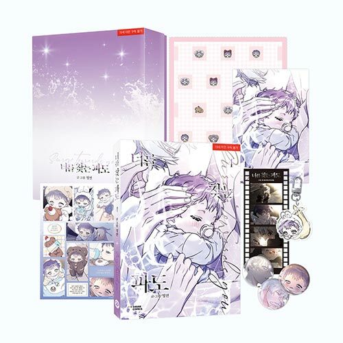 韓国 BL キミを探す波 SurgeTowardsYou トレカ ① Surge Towards You 4 Limited Edition - Now In Seoul 韓国 BL